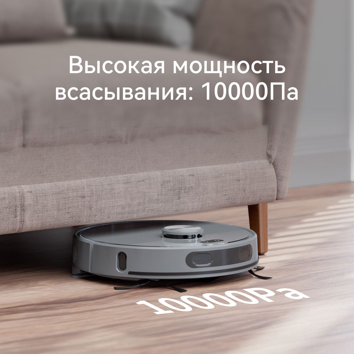 5634253 Робот-пылесос Neatsvor N7 серый STDN-0018451 - Вид №8