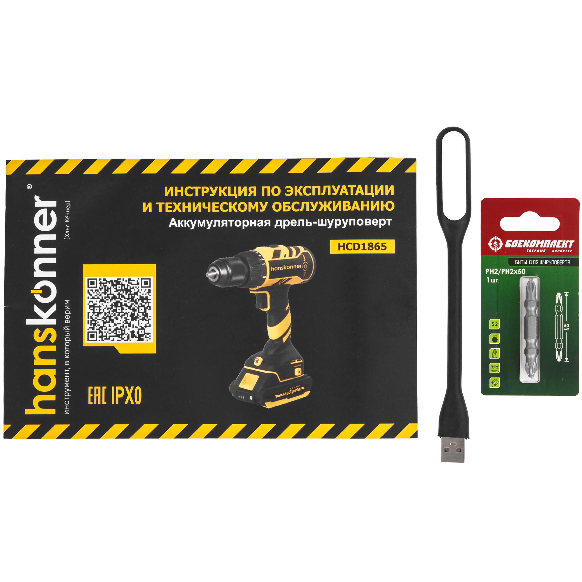 Дрель-шуруповерт Hanskonner HCD1865 1BatterySystem 18V 9127191 STDN-0051856 - Вид №7