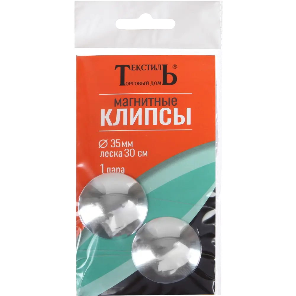 Клипса для шторы на леске "Шарм" цвет глянцевое серебро 2 шт Santreyd STLM-2210615 - Вид №1