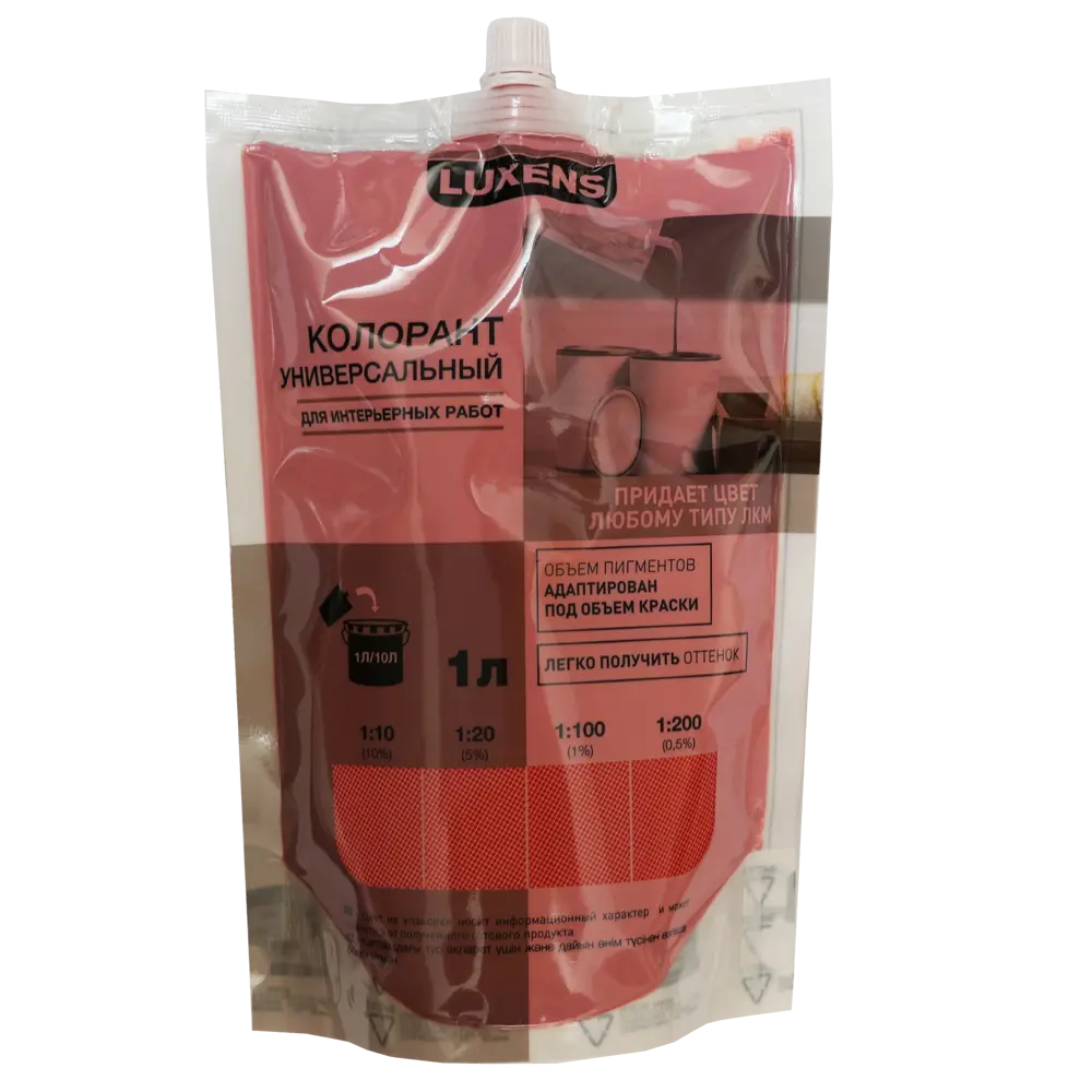 Колорант Luxens 1 л цвет красный STLM-2147955