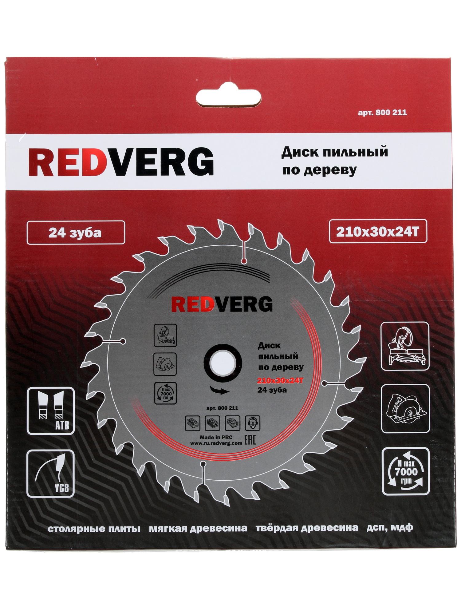 Диск пильный RedVerg 800211 1203922 STDN-0058501 - Вид №2