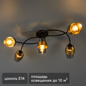 Люстра Escada Hurricane с цилиндрическими плафонами для современного интерьера 89377543