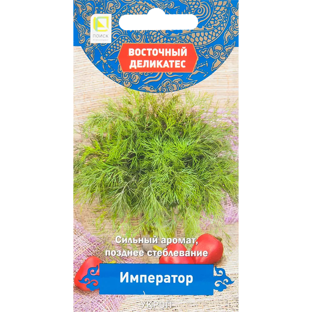 Семена Укроп «Император» 82424776 STLM-2091701 ПОИСК 