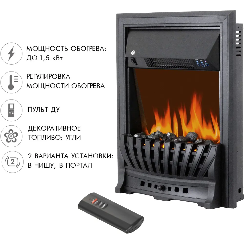 Каминокомплект Royal Flame Boston STD Aspen Black 1.5 кВт 89396839 STLM-2127011  - Вид №3