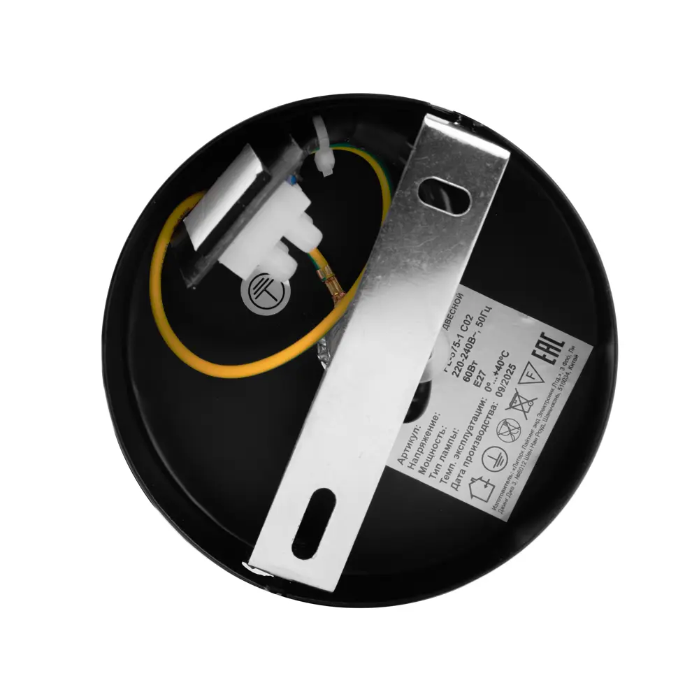 Светильник подвесной PL-575-1 C02 1 лампа 10 м² цвет черный CAMELION STLM-2174295 - Вид №5