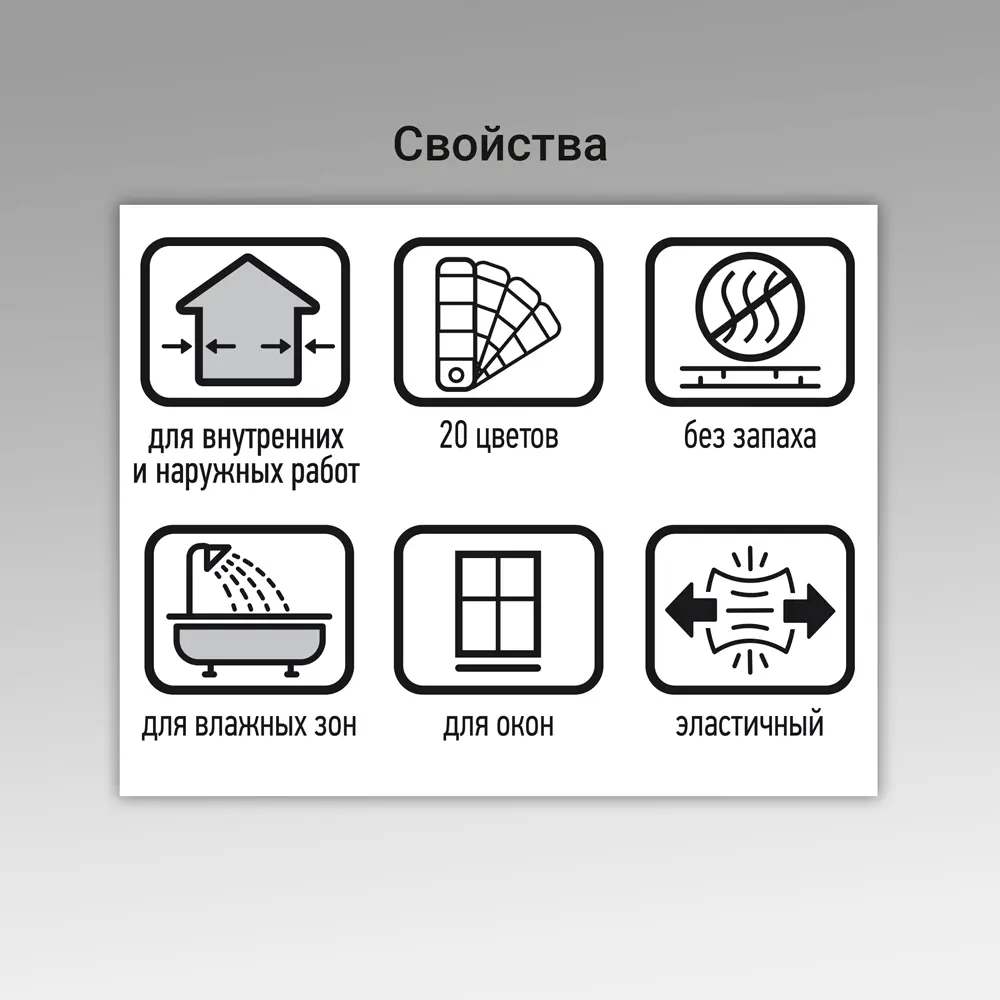Герметик силиконовый Unis UN-80 шоколад 300 мл Santreyd STLM-2130262 - Вид №5
