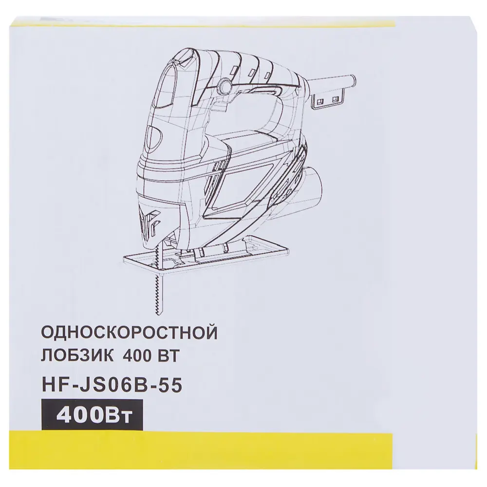 Лобзик сетевой HF-JS06B-55, 400 Вт 18680868 STLM-2132161 Santreyd  - Вид №3