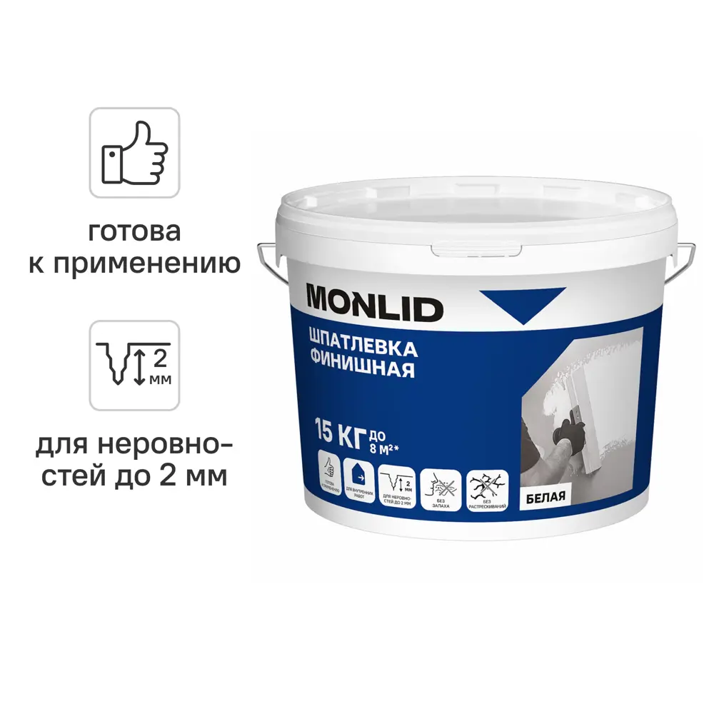 Универсальная шпатлевка финишная акриловая MONLID 15 кг Шпатлевка выравнивающая для сух и влаж пом 15 кг STLM-2071354