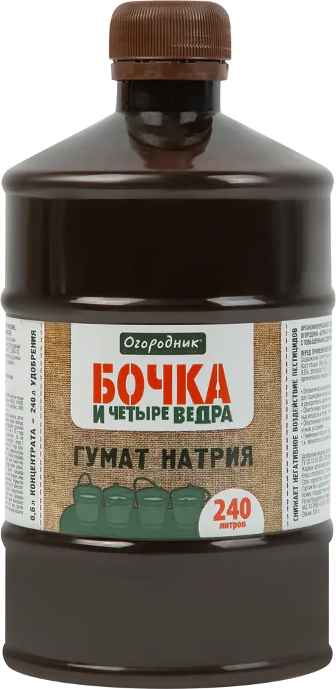 Гумат натрия Огородник «Бочка и четыре ведра» 0.6л - удобрение для сада и огорода 84529157