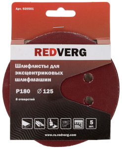 Круг шлифовальный RedVerg 920501 5 шт 1204317