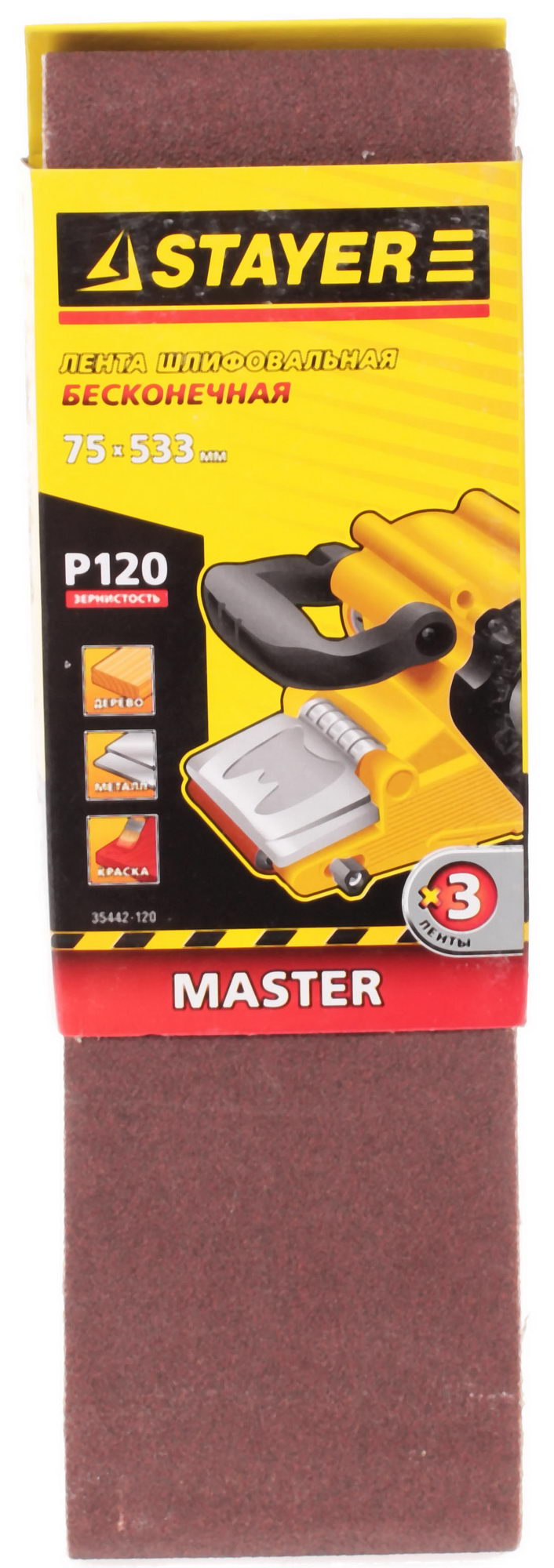 Шлифовальная лента Stayer MASTER 35442-120 1069204 STDN-0052099