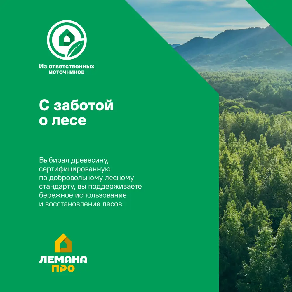 Доска строганая 40x96x3000 мм хвоя сорт Норма ФГИС ЛК 81946168 STLM-2124250 Santreyd  - Вид №3