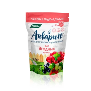 БУЙСКИЕ УДОБРЕНИЯ Акварин — профессиональная подкормка для ягодных культур 89379077
