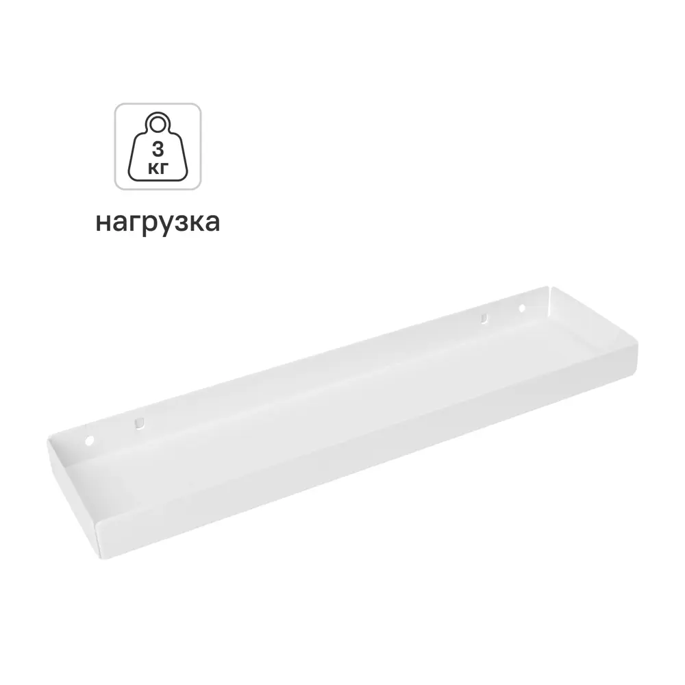 Панель для инструментов KONSENSA 8.4x30.6 см сталь цвет белый 89451655 STLM-2112036  - Вид №1