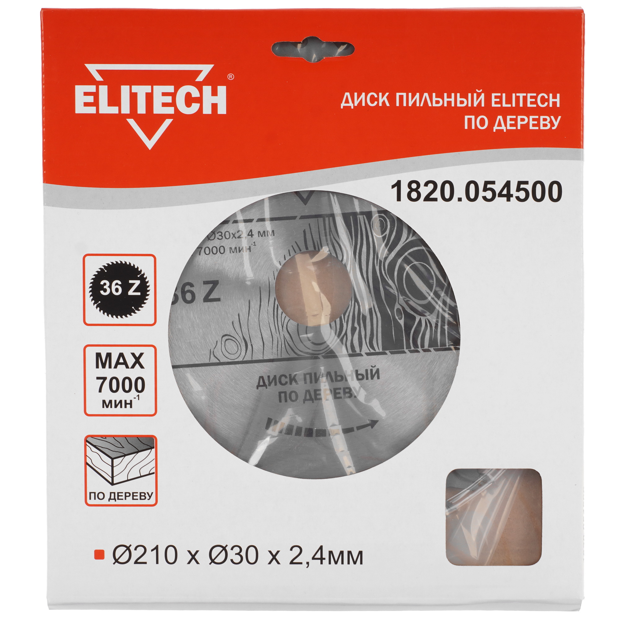 Диск пильный Elitech 1820.054500 9187616 STDN-0097672 - Вид №3