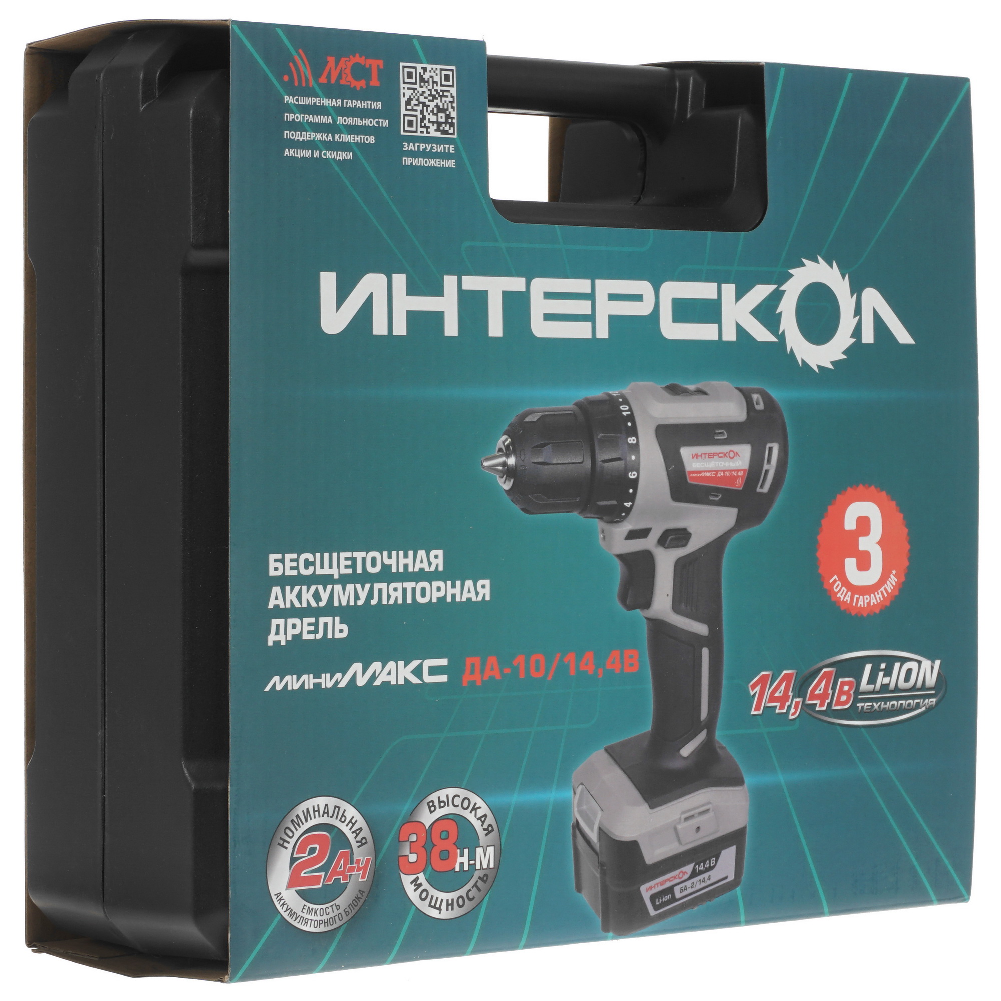 Дрель-шуруповерт Интерскол ДА-10/14.4В 5077148 STDN-0025199 - Вид №8