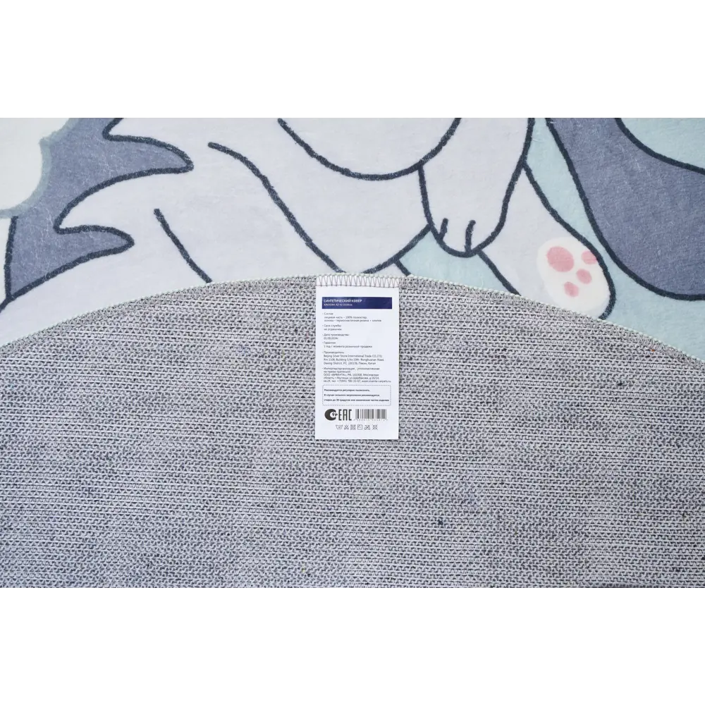 Santreyd Kindora: Детский коврик с бархатным покрытием и защитной подложкой 89370981 STLM-1504018 - Вид №4