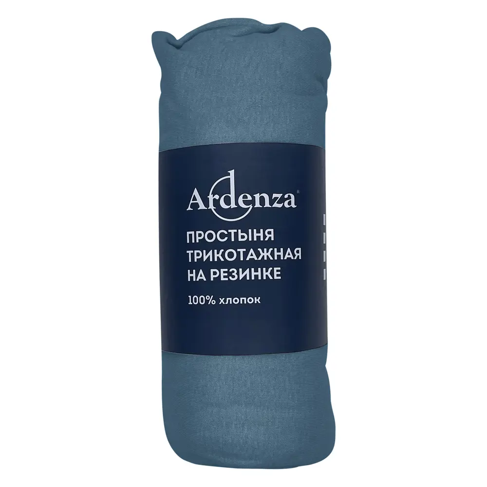 Простыня 180x200 см трикотаж на резинке цвет синий 85667489 STLM-2131053 Ardenza  - Вид №2