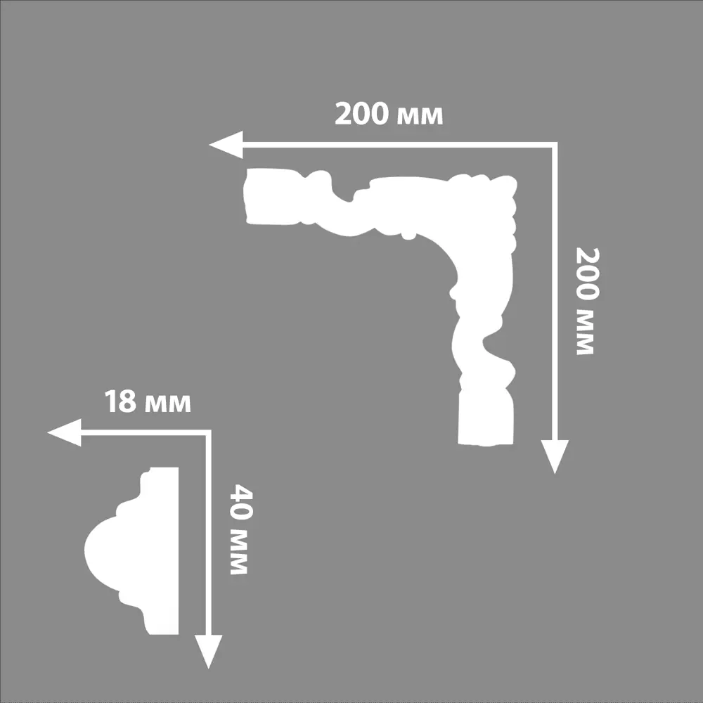 Угловой элемент полиуретан Decomaster 97010-6 белый 40 мм 2 шт STLM-2090885 - Вид №4