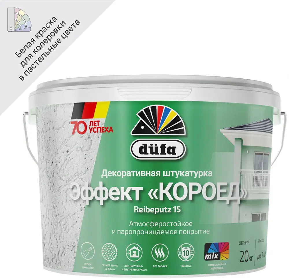 Декоративная штукатурка Dufa Reibeputz с эффектом короеда, 20 кг 11736099