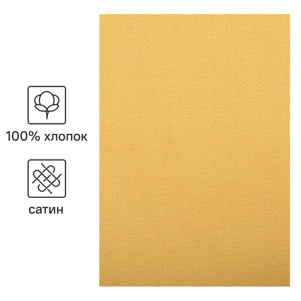 Простыня Inspire с резинкой 200х220 см - солнечный сатин для идеальной спальни 86331497 STLM-0067870 - Вид №2