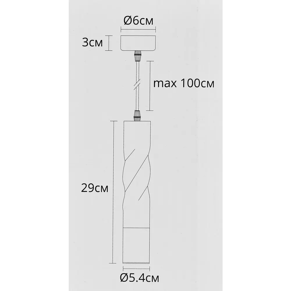 Светильник подвесной Sadr 1 лампа 2 м² цвет черный 85361412 STLM-2057808 Arte Lamp  - Вид №10