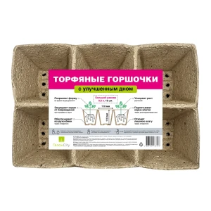 Горшки квадратные Газонcity бумага 110x110 мм 3 кассеты