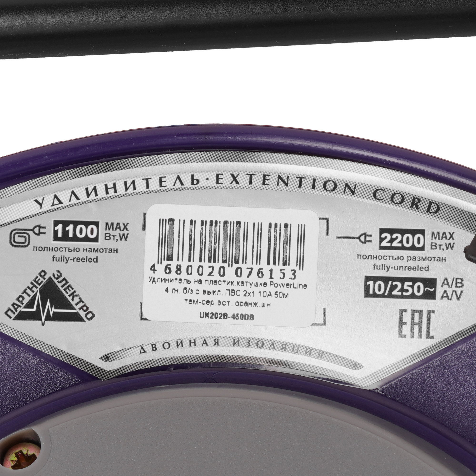 Удлинитель Партнер-электро PowerLine серый 9280521 STDN-0064053 - Вид №4