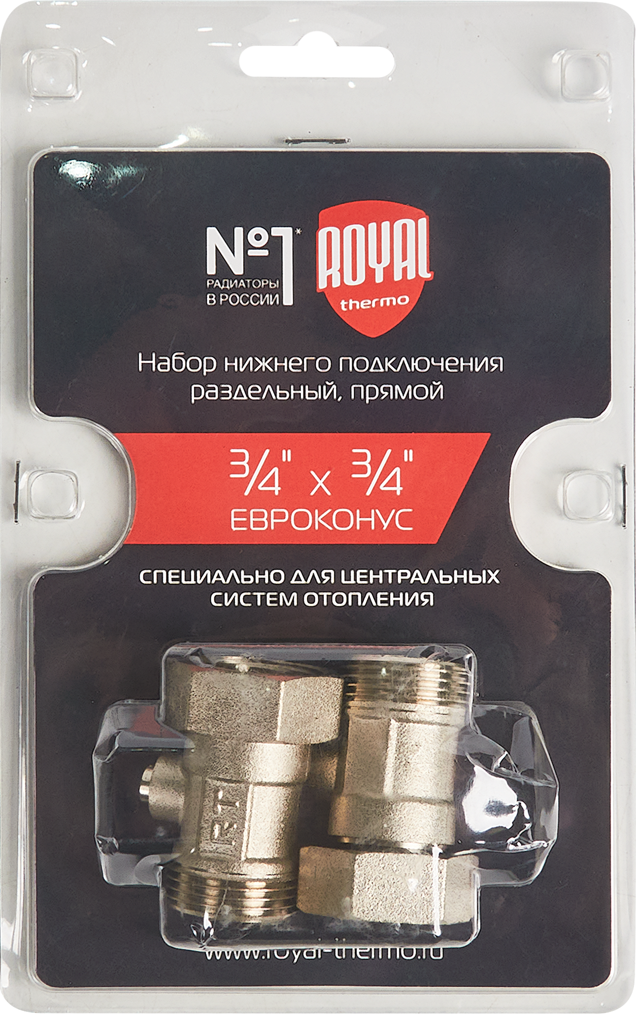 Монтажный комплект для радиаторов Royal Thermo прямой 3/4"x3/4" латунь 2 шт. 87963306 STLM-0076424 - Вид №3