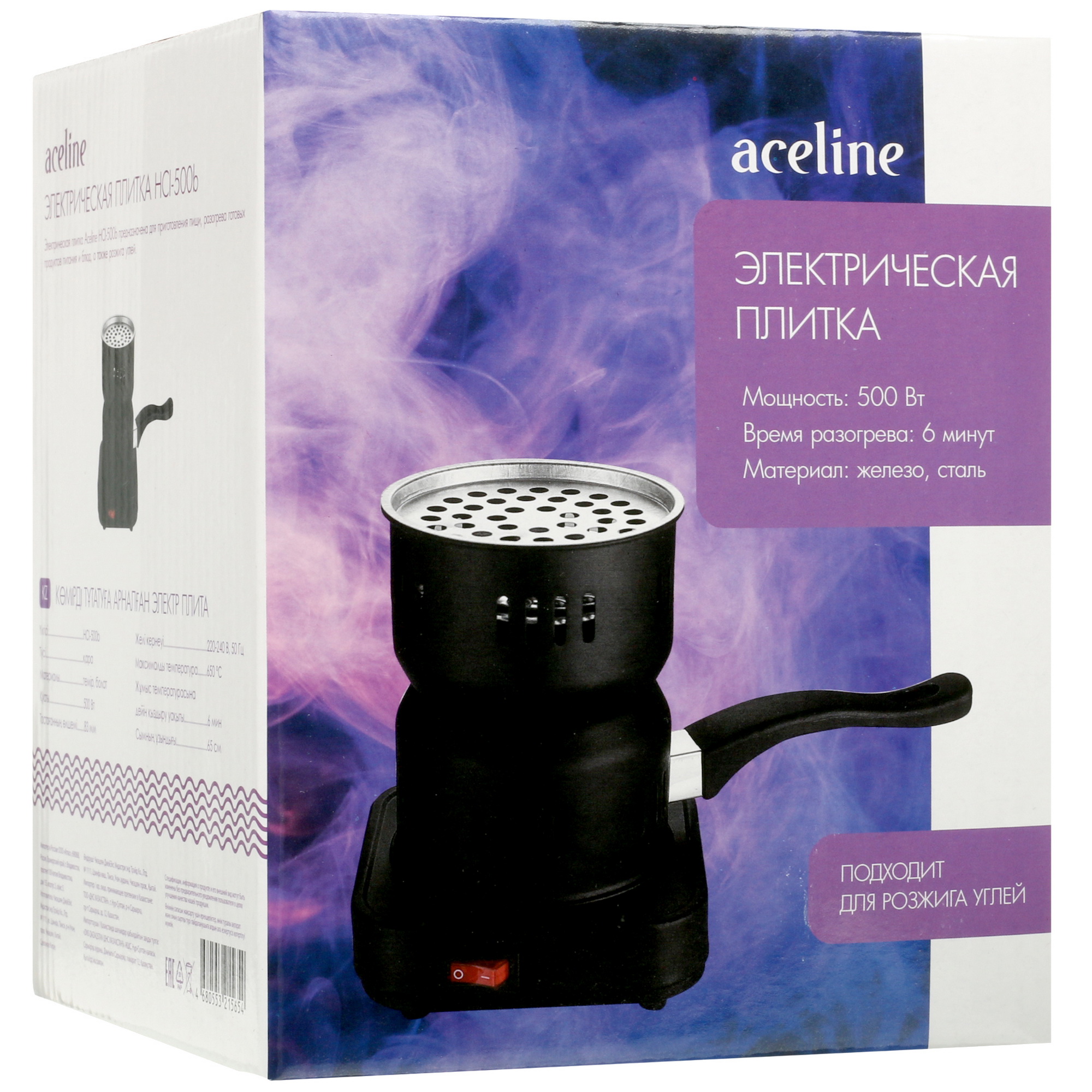 5038288 Плитка электрическая для розжига углей Aceline HCI-500b STDN-0068027 - Вид №8