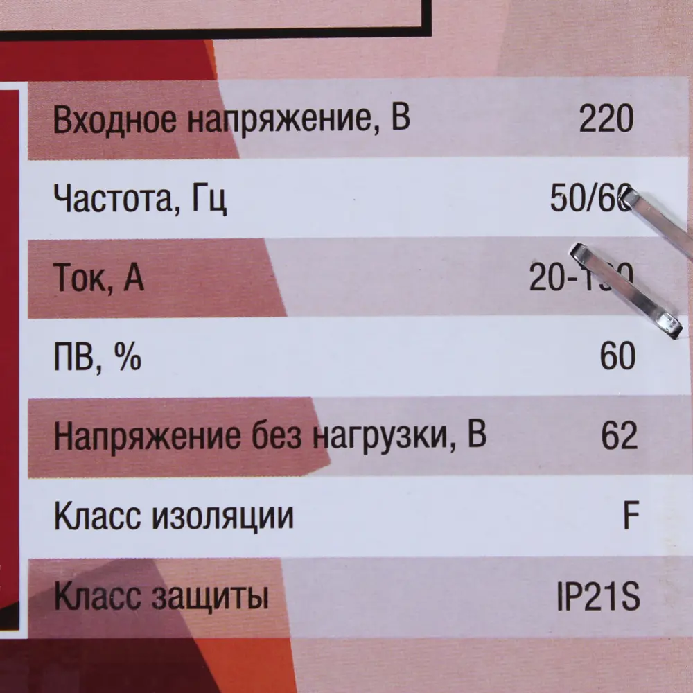 Сварочный аппарат FoxWeld Arc-On 190, 190 А 81928397 STLM-2111463  - Вид №6