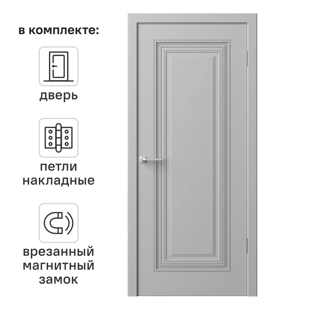 Дверь межкомнатная глухая Юлия-1 80x200 см эмаль цвет гейнсборо с замком и петлями 89396757 STLM-2172670 RUMAX 