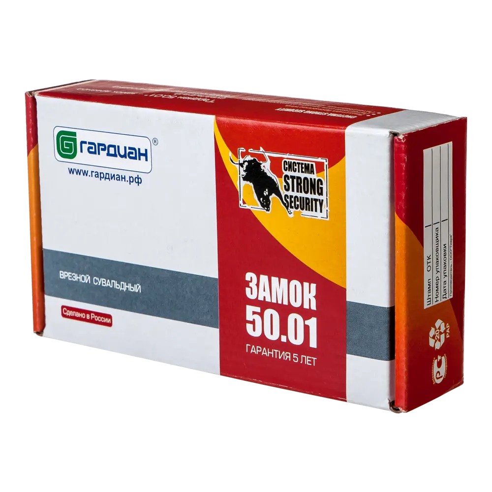 Врезной сувальдный замок ГАРДИАН-5001 с усиленной защитой 82391212 STLM-0026244 - Вид №3