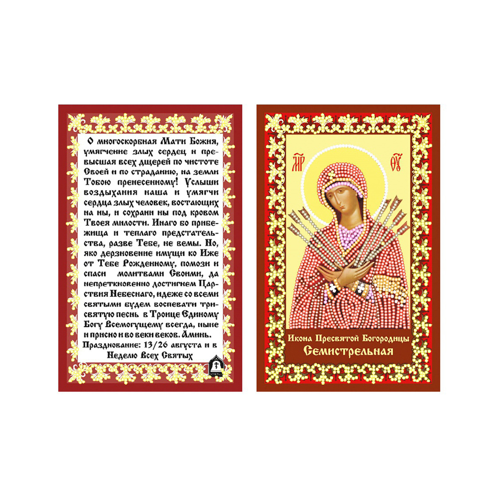 3064 Канва/ткань с рисунком Рисунок на шелке 22 см х 25 см "Семистрельная" Матренин посад 