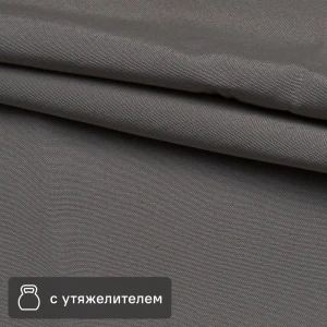 Ткань Santreyd Pharell для штор блекаут темно-серый 295 см 89254717