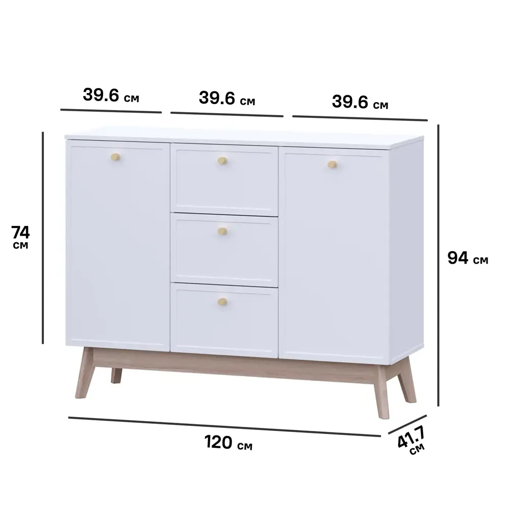 Комод KONSENSA Амьен 3 ящика 120x94x41.7 см ЛДСП цвет белый 89448127 STLM-2138879 Лион - Вид №7