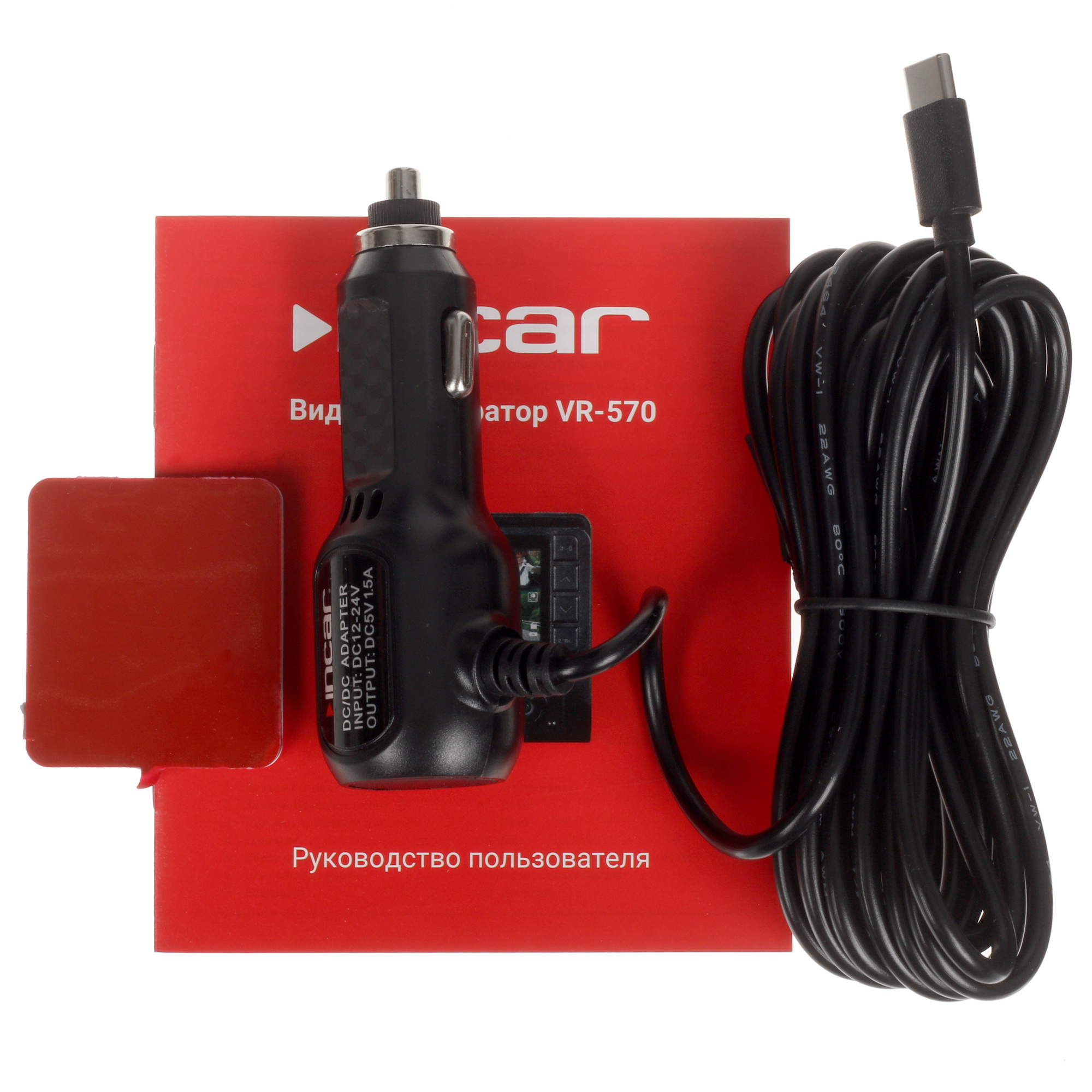 5406463 Видеорегистратор Incar VR-570 STDN-0141435 - Вид №7