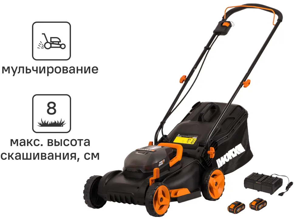 Аккумуляторная газонокосилка Worx WP771E с функцией мульчирования 89348843