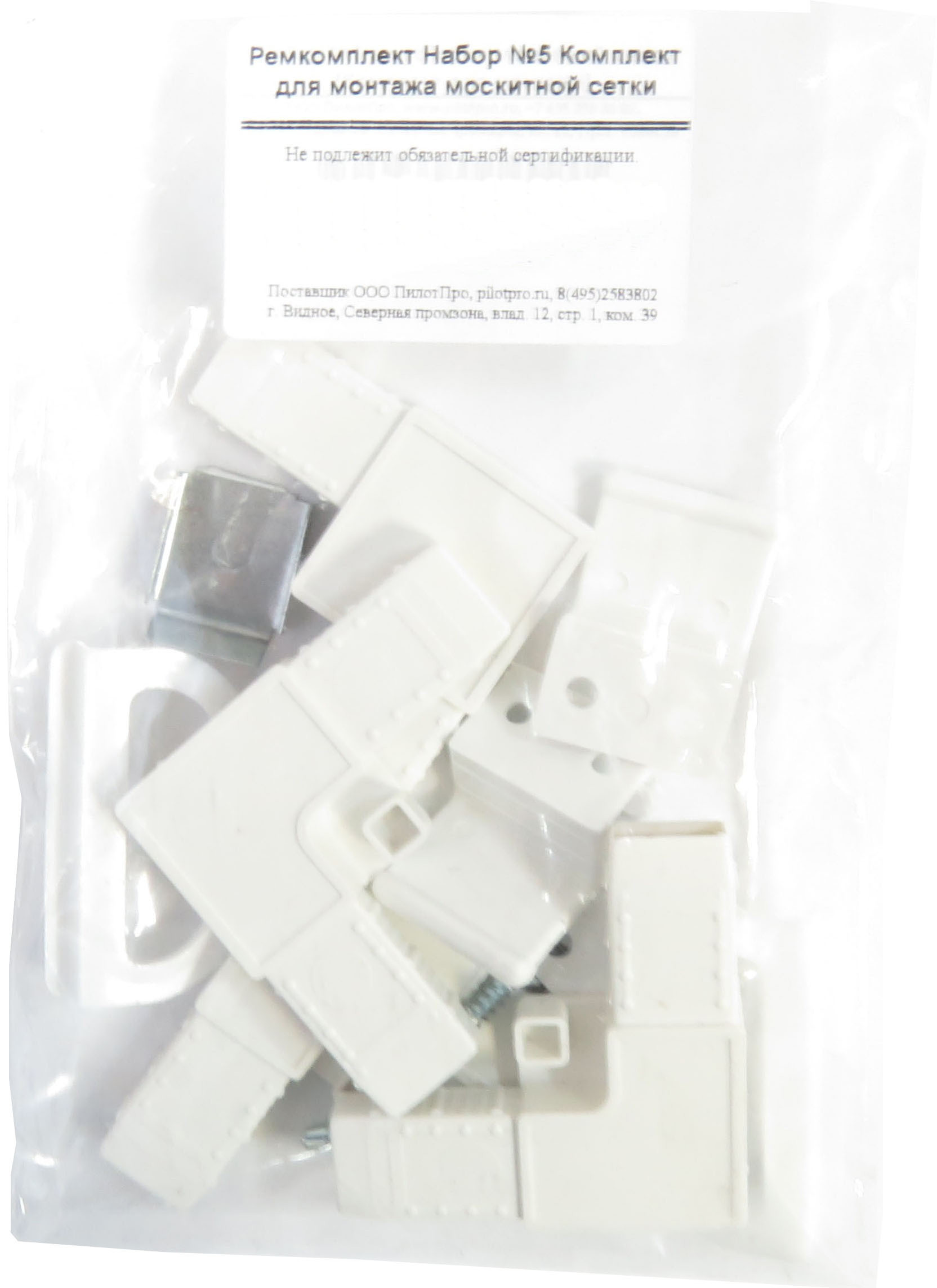 84921554 Комплект для монтажа москитной сетки №5 STLM-0057189 Santreyd  - Вид №1