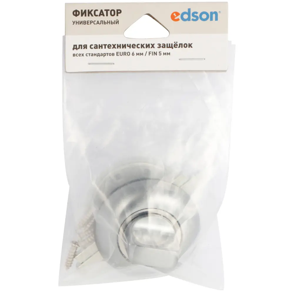 Завертка EDSON для межкомнатных дверей с экстренным открытием 82677941 STLM-0033854 - Вид №3