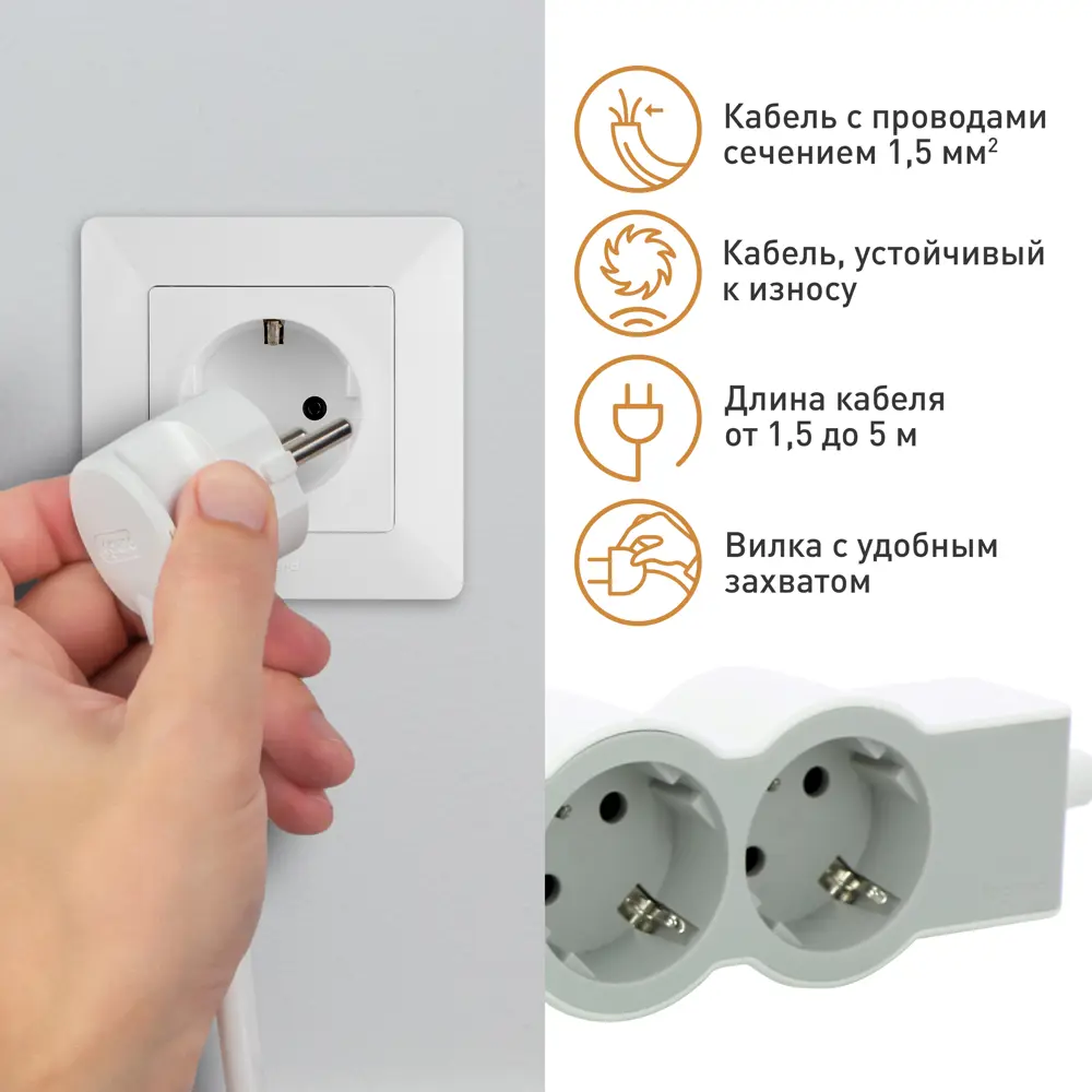 Удлинитель бытовой Legrand Стандарт 4 розетки с заземлением 3x1.5 мм 1.5 м 3680 Вт цвет бело-серый 87649771 STLM-2208013  - Вид №7