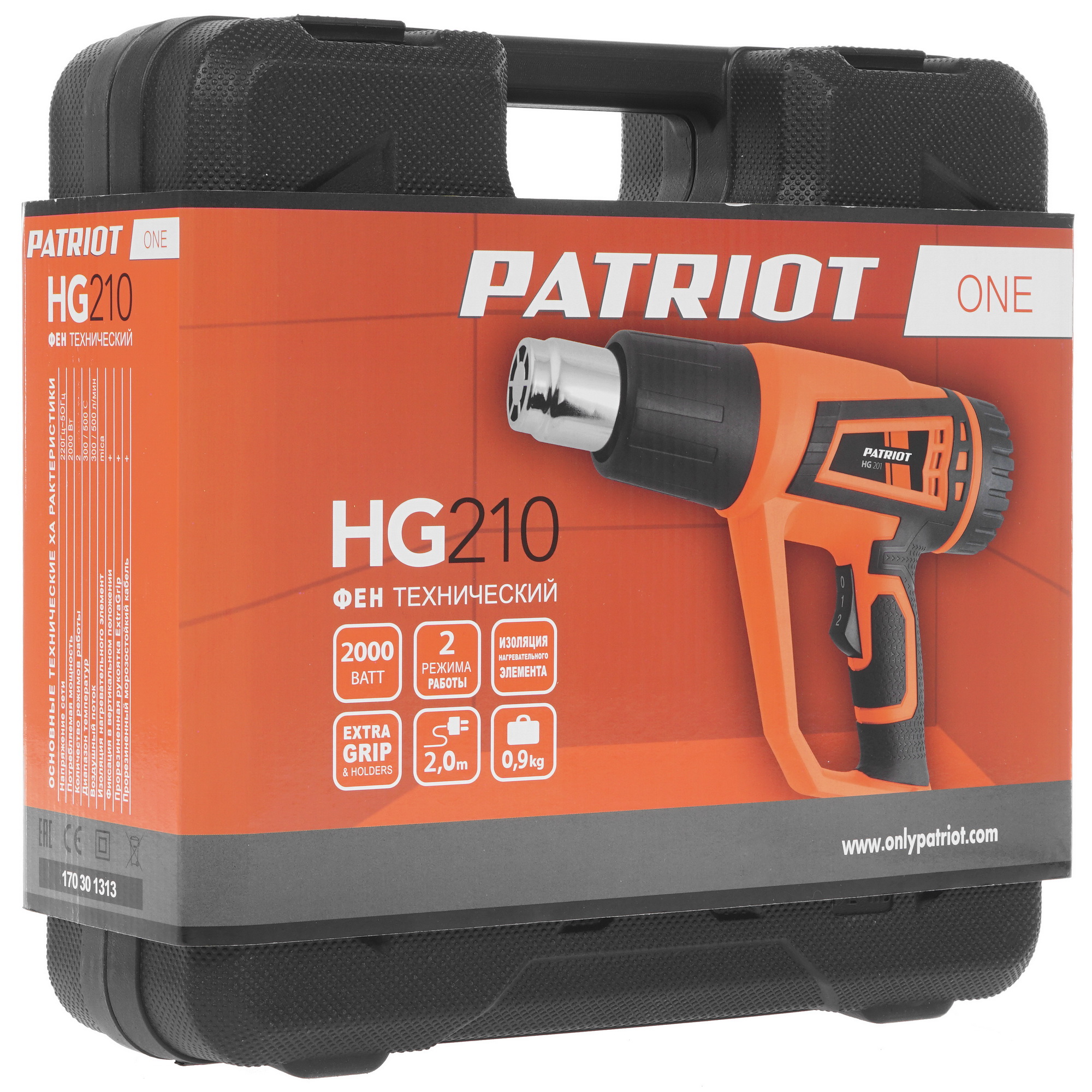 Строительный фен Patriot HG 210 The One 1117735 STDN-0078970 - Вид №6