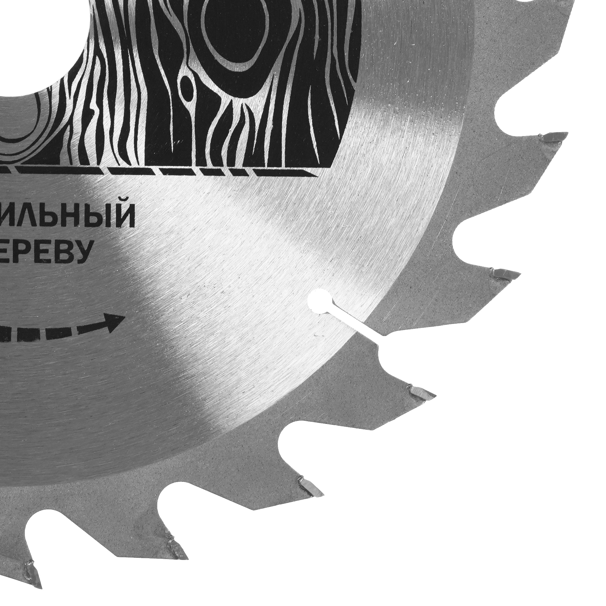 Диск пильный Elitech 1820.055900 9187621 STDN-0011715 - Вид №1