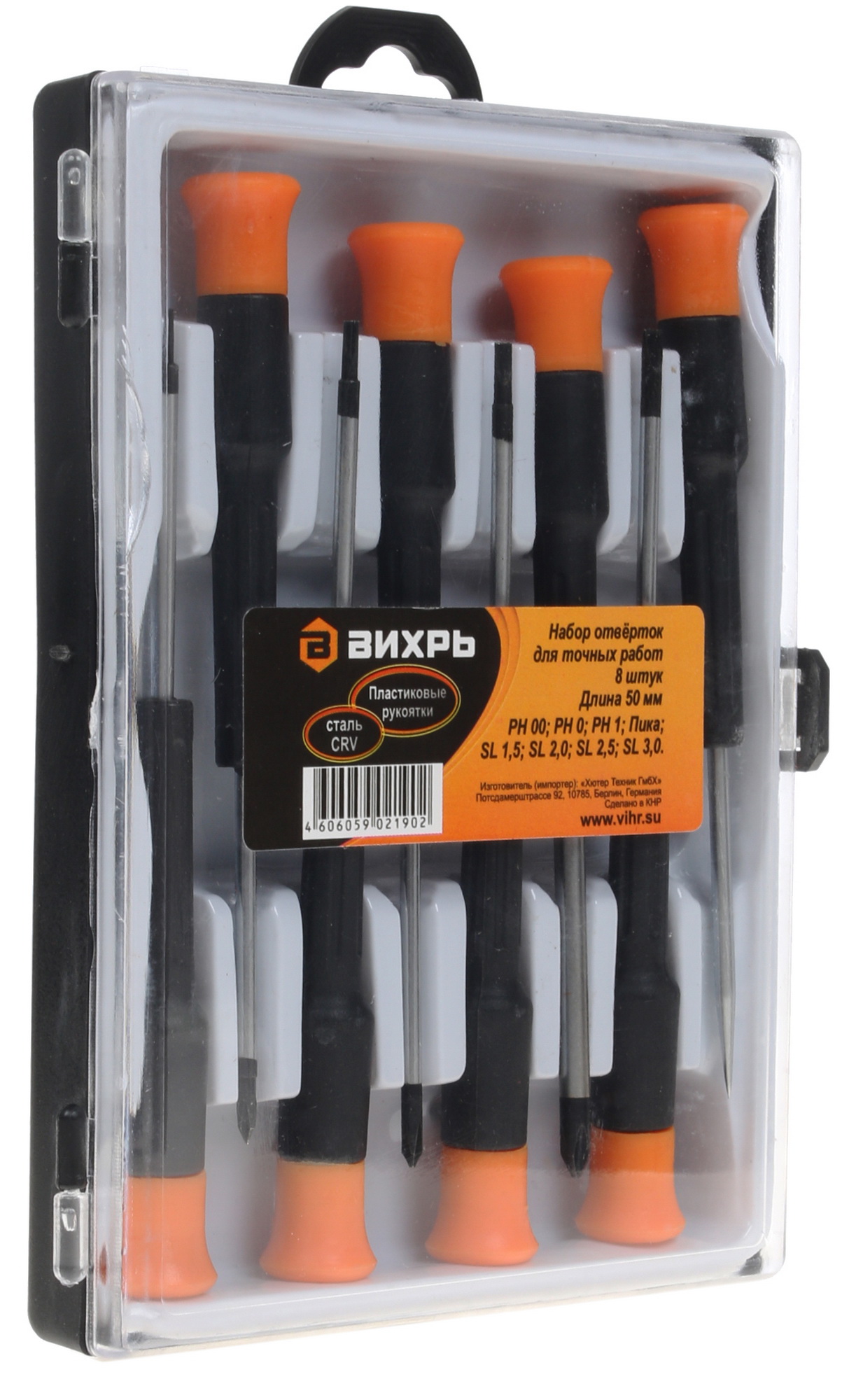 Набор отверток Вихрь НОТ 8 1173201 STDN-0006566