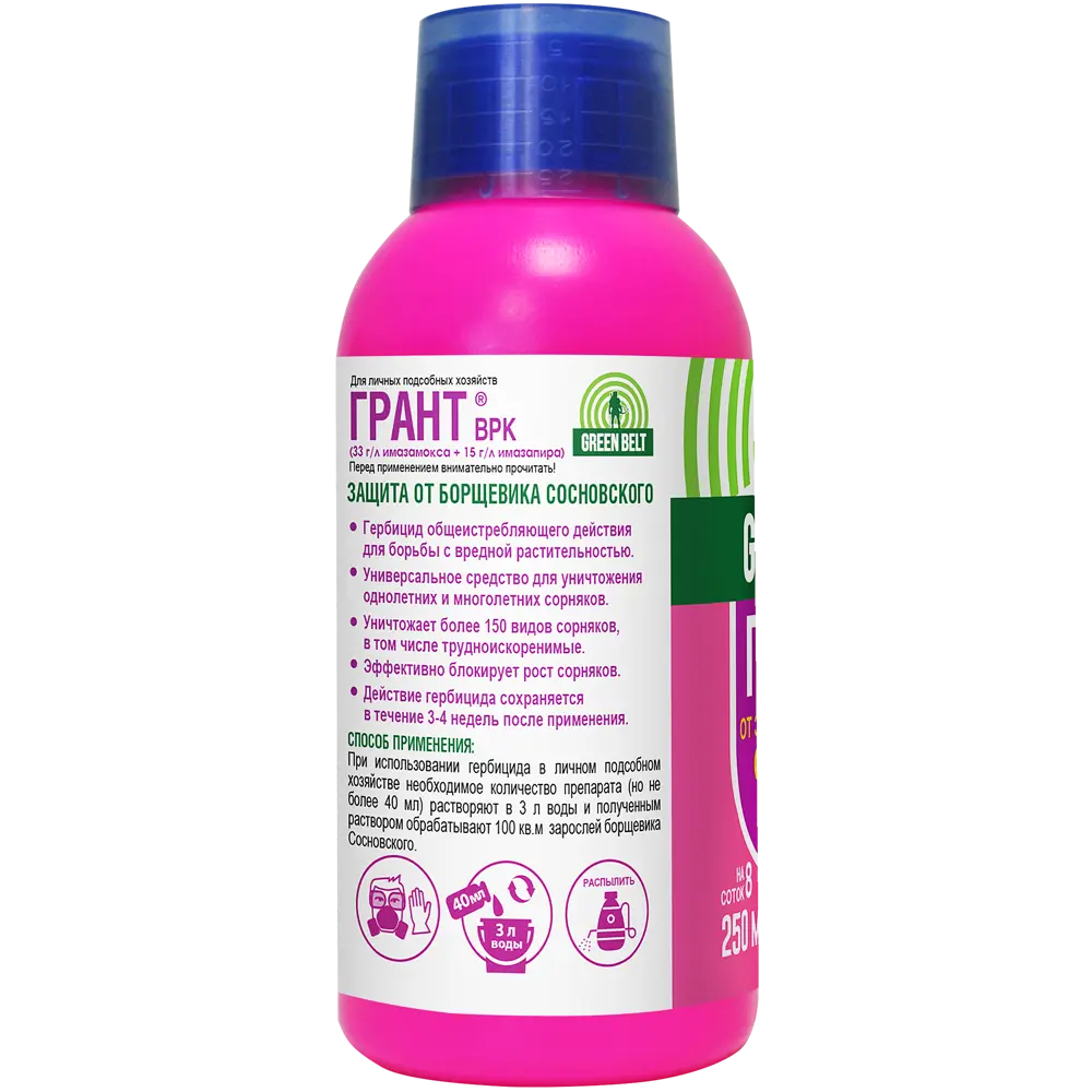 Гербицид Santreyd Green Belt Грант - защита от 150+ видов сорняков 87956035 STLM-0076380 - Вид №1