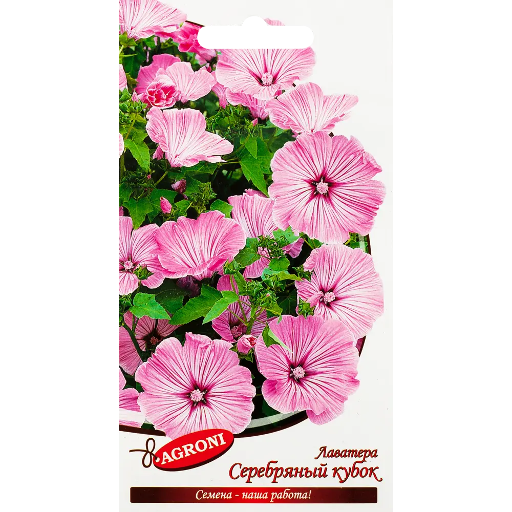 Семена цветов Лаватера Серебряный кубок золотая Agroni 13067335 STLM-2125677 