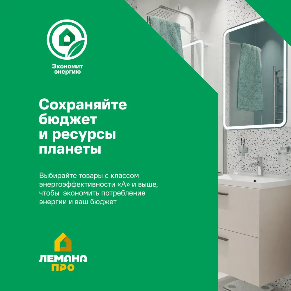 Зеркало для ванной Сингапур DSSN10080 с подсветкой сенсорное с подогревом 100x80 см 89356947 STLM-2195411 Santreyd - Вид №8
