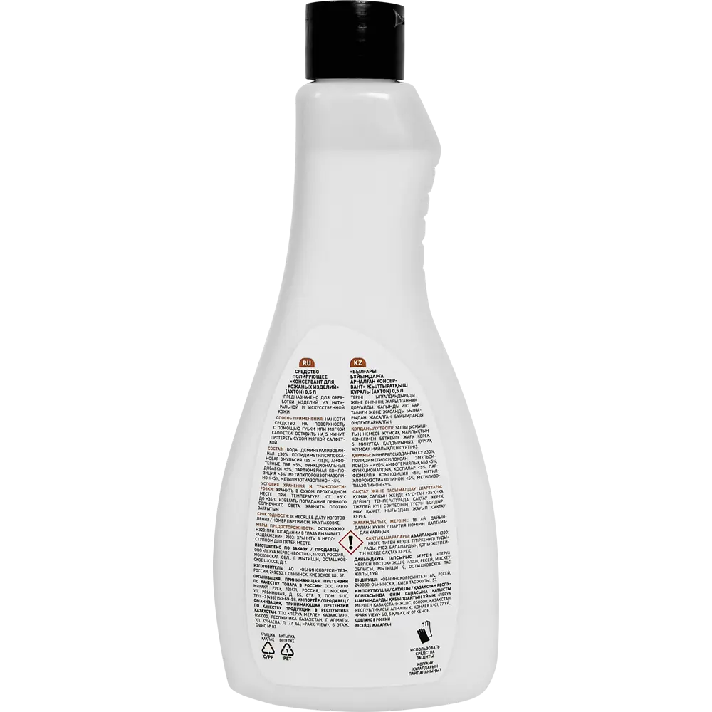 Кондиционер Axton для ухода за кожаными поверхностями 0.5 л 88914768 STLM-0843735 - Вид №1