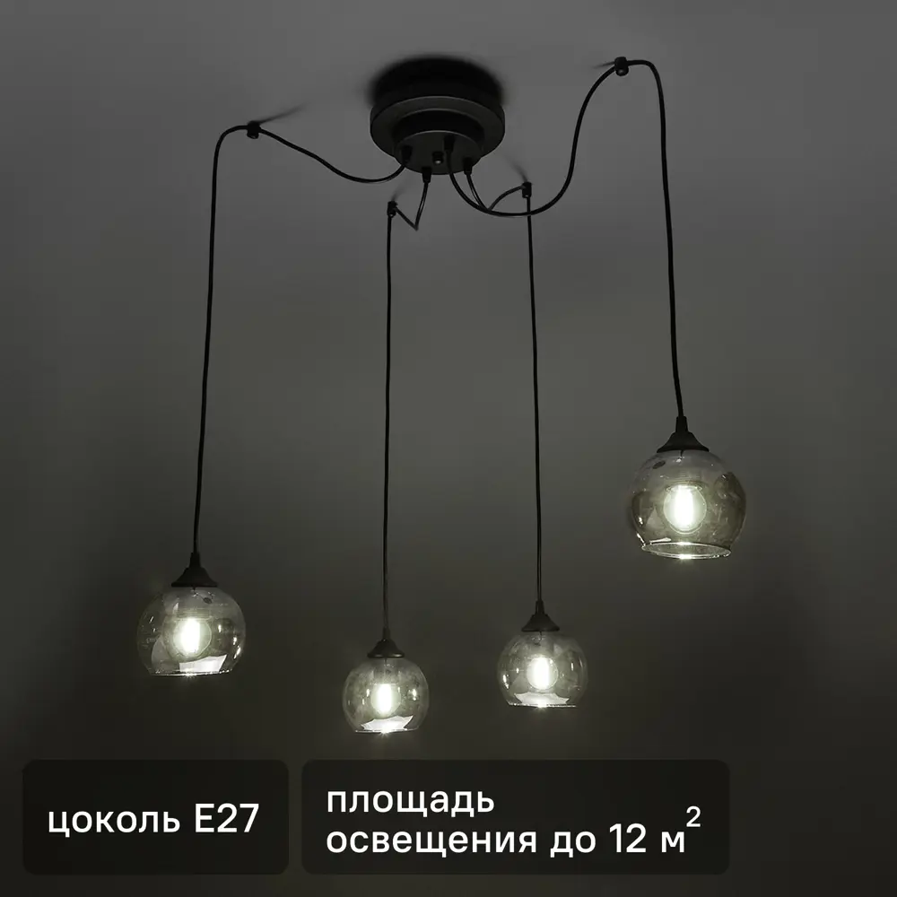 Люстра Vitaluce 4 лампы 12м² Е27 цвет черный матовый 82802874 STLM-2019262 
