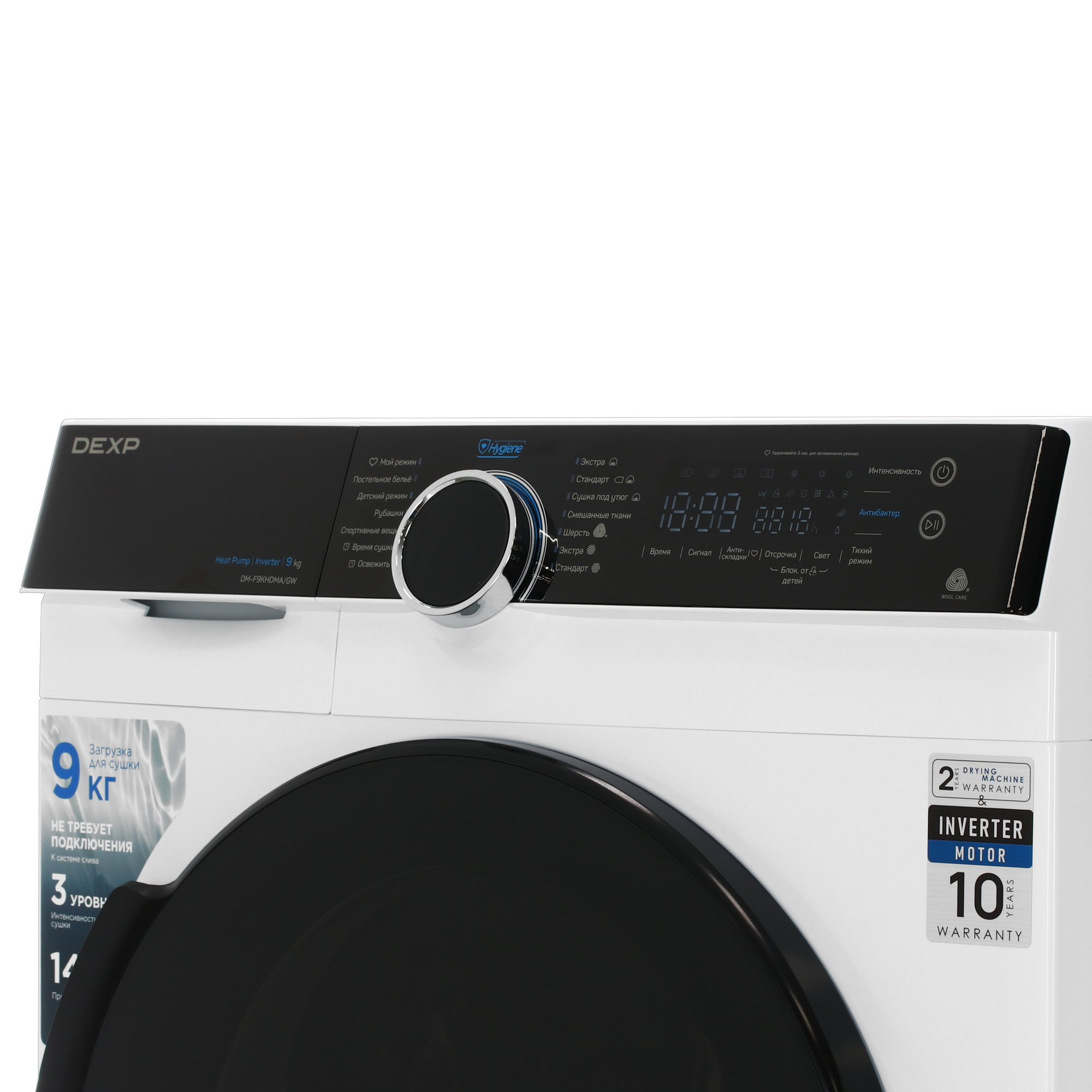 5098059 Сушильная машина DEXP DM-F9KHDMA/GW белый STDN-0036295 - Вид №5